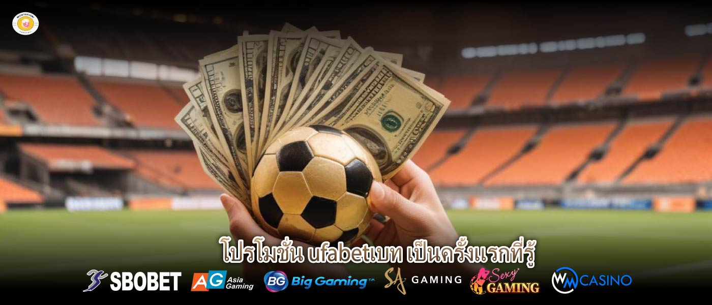 เว็บตรง ต่างประเทศ ufabet ทำไมด้วยเว็บไซต์โดยตรงถึงปลอดภัยและจำเป็น